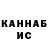 Cannafood конопля PUBGM MDK