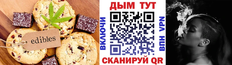 Canna-Cookies конопля  Дербент 