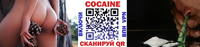 COCAIN 99%  Дербент 