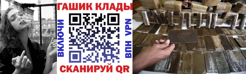 Гашиш hashish  закладки  Дербент 