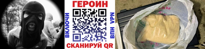 Героин гречка  Дербент 