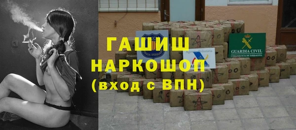 ALPHA-PVP Володарск