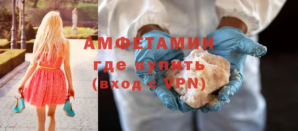 ALPHA-PVP Володарск