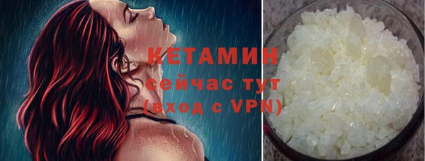 ALPHA-PVP Володарск