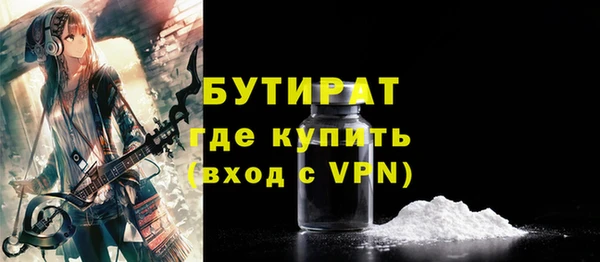 Альфа ПВП Верхнеуральск