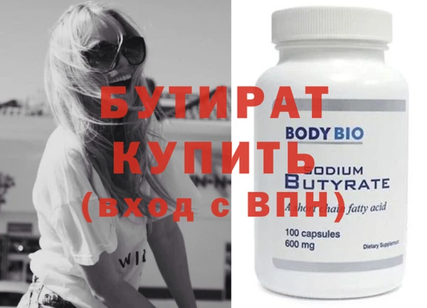 Альфа ПВП Верхнеуральск