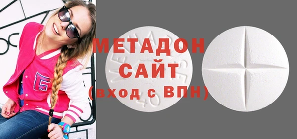 ГАЛЛЮЦИНОГЕННЫЕ ГРИБЫ Волоколамск