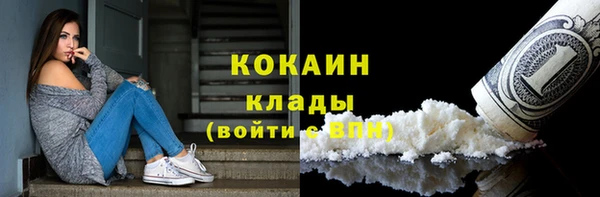 ГАЛЛЮЦИНОГЕННЫЕ ГРИБЫ Волоколамск