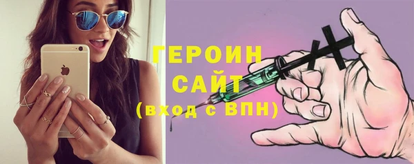 наркотики Верхний Тагил