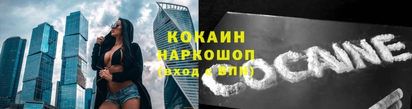 наркотики Верхний Тагил