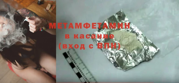 наркотики Верхний Тагил