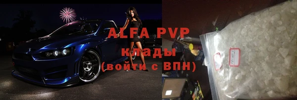 Альфа ПВП Верхнеуральск
