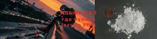 ГАЛЛЮЦИНОГЕННЫЕ ГРИБЫ Волоколамск