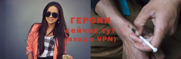 ГАЛЛЮЦИНОГЕННЫЕ ГРИБЫ Волоколамск