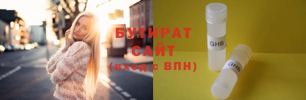 ALPHA-PVP Володарск