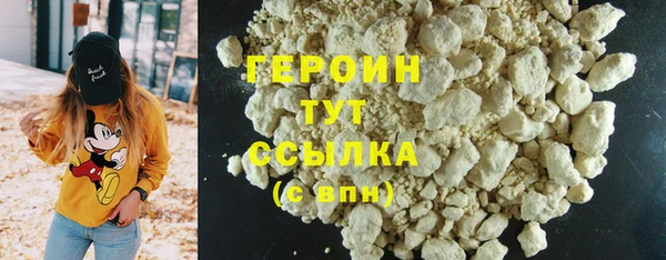 ГАЛЛЮЦИНОГЕННЫЕ ГРИБЫ Волоколамск