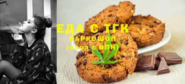 ГАЛЛЮЦИНОГЕННЫЕ ГРИБЫ Волоколамск