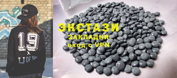 ГАЛЛЮЦИНОГЕННЫЕ ГРИБЫ Волоколамск