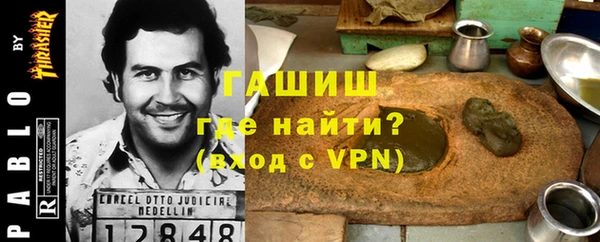 наркотики Верхний Тагил