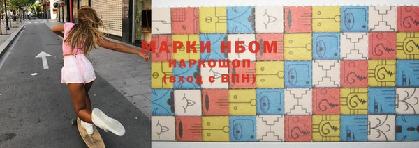 ГАЛЛЮЦИНОГЕННЫЕ ГРИБЫ Волоколамск