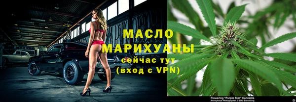 наркотики Верхний Тагил