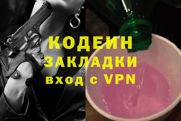Альфа ПВП Верхнеуральск
