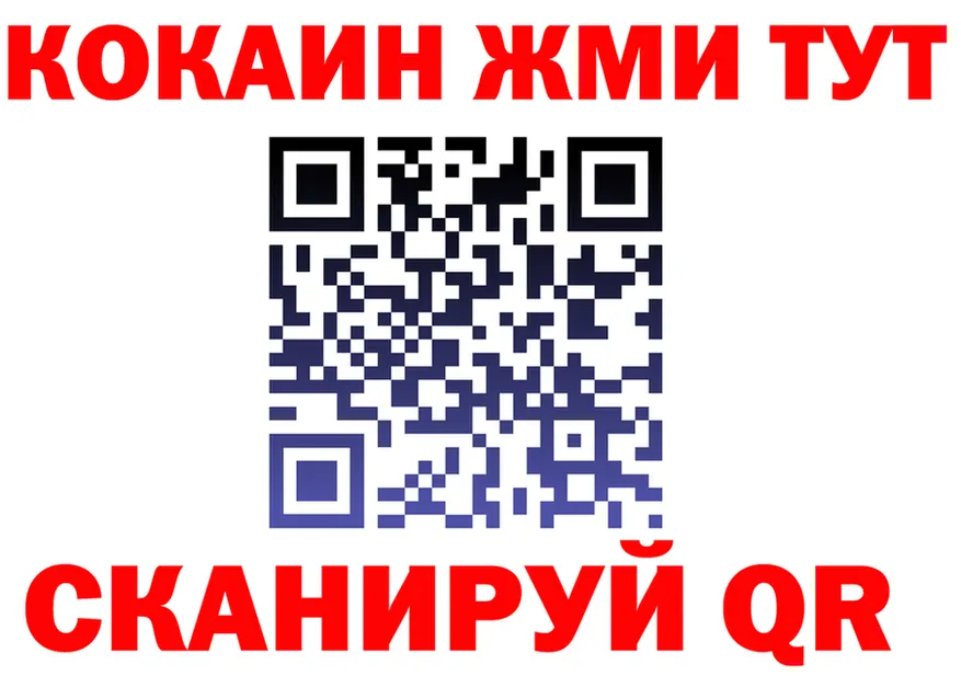 АМФ 98% вход площадка МЕГА Дербент