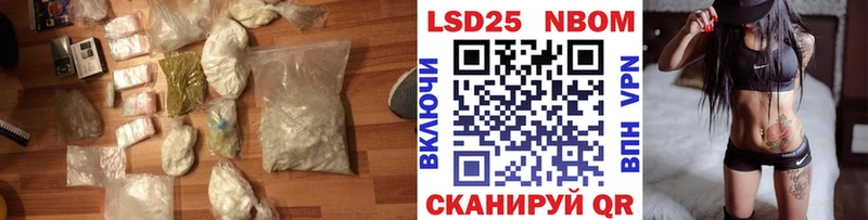 LSD-25 экстази кислота Дербент