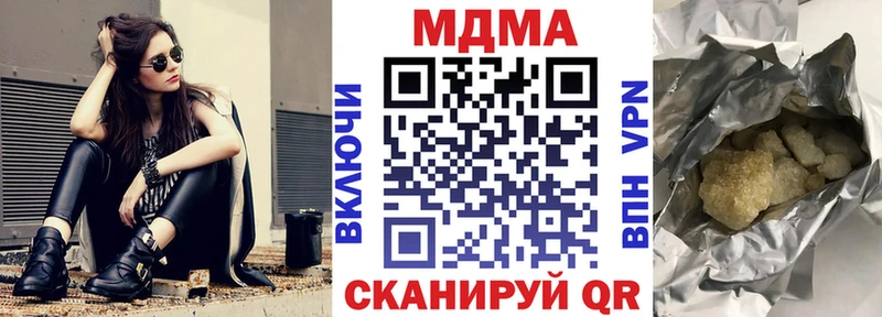 MDMA молли  закладки  Дербент 