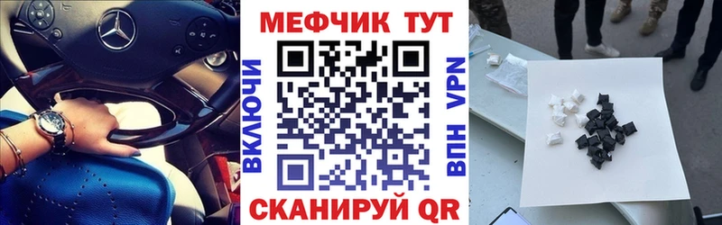 цена наркотик  Дербент  mega ONION  Меф кристаллы 