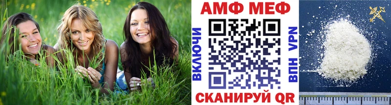 blacksprut зеркало Дербент МЕТАМФЕТАМИН Декстрометамфетамин 99.9%