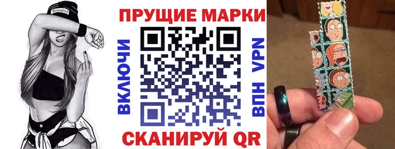 Наркотические марки 1,8мг  Дербент 