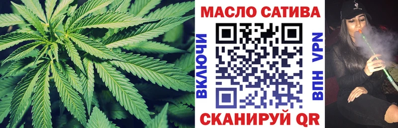 ТГК гашишное масло  мега вход  Дербент 