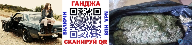 Каннабис план Дербент